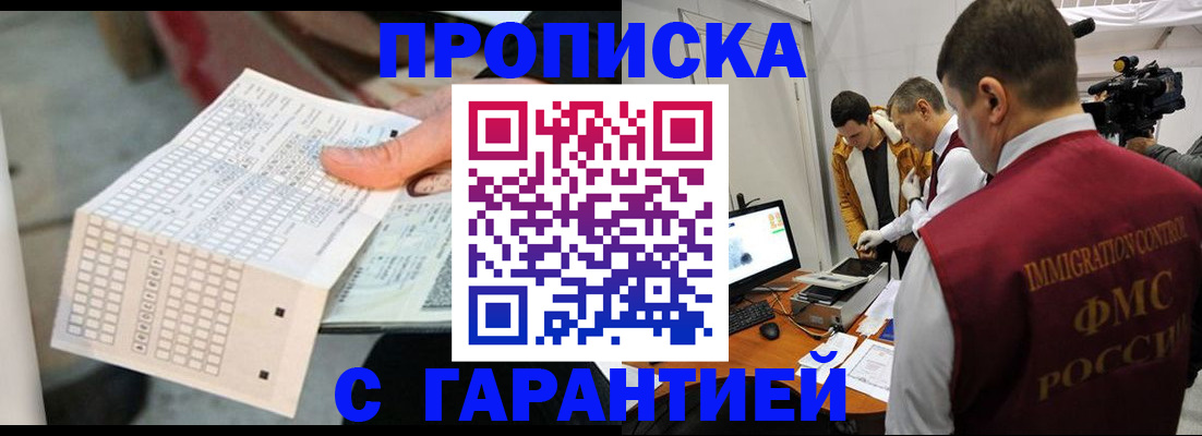 регистрация для дет. сада в Звенигороде