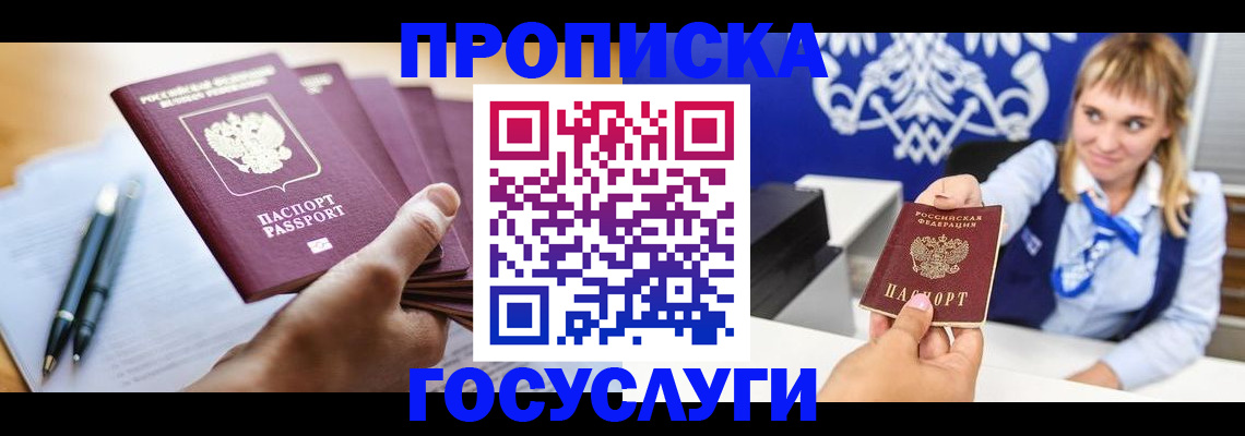 форма 3 в Звенигороде