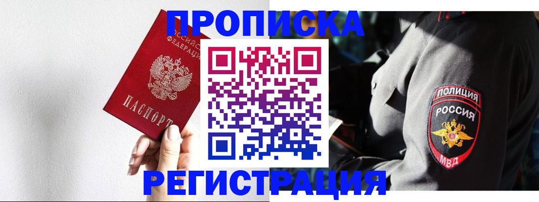 форма 3 в Звенигороде